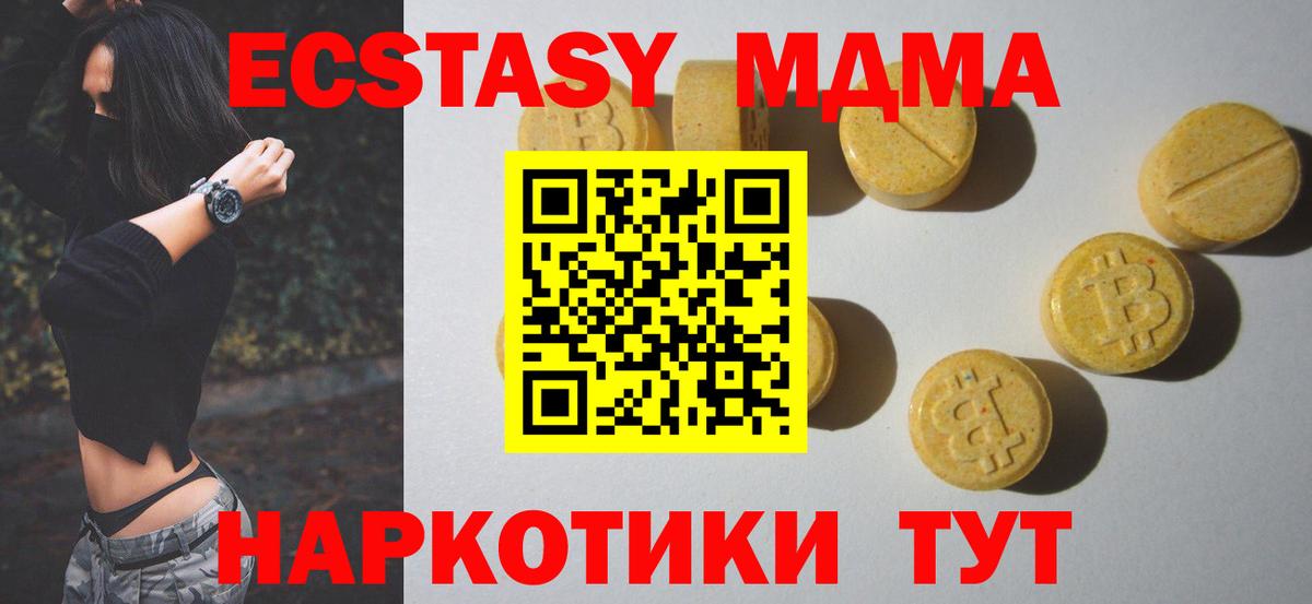 ЭКСТАЗИ louis Vuitton Алушта