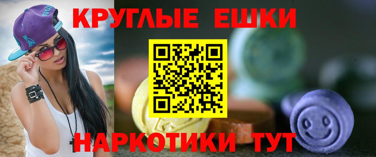 Конопля Алушта