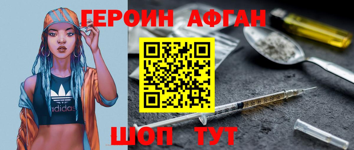 Алушта  Cocaine  МАРИХУАНА  Меф МЯУ МЯУ кристаллы  КОКАИН  Вход с VPN  ГАШ 