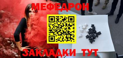 герыч Абакан
