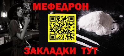 прущая мука Азнакаево
