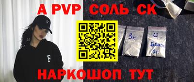 мяу мяу кристалл Тулун