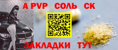 прущая мука Азнакаево