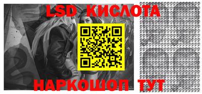 герыч Абинск