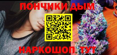 герыч Абинск