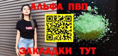герыч Абакан