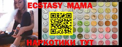 герыч Абакан