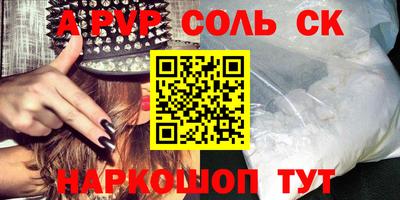 прущая мука Азнакаево