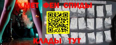 герыч Абакан