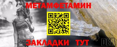 герыч Абакан