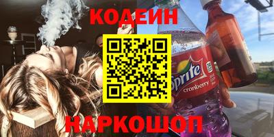 герыч Абакан