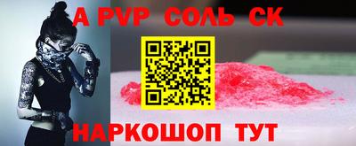 герыч Абакан