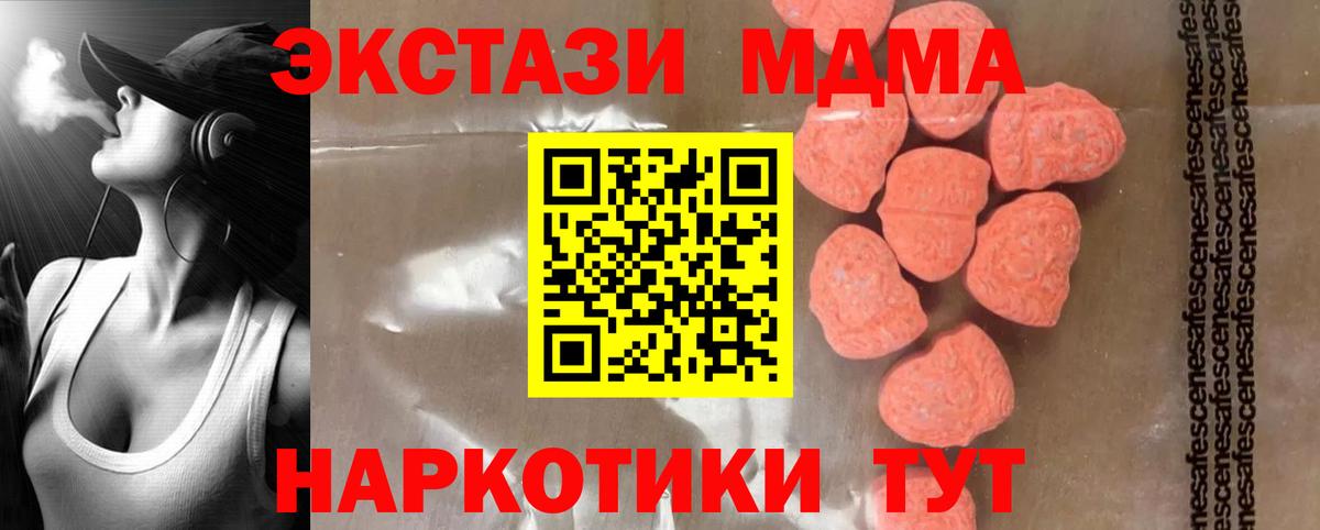 MDMA Molly Алушта