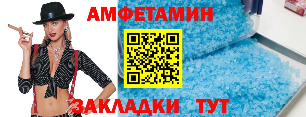 Метамфетамин пудра  Вход с VPN  Метамфетамин пудра  Алушта 