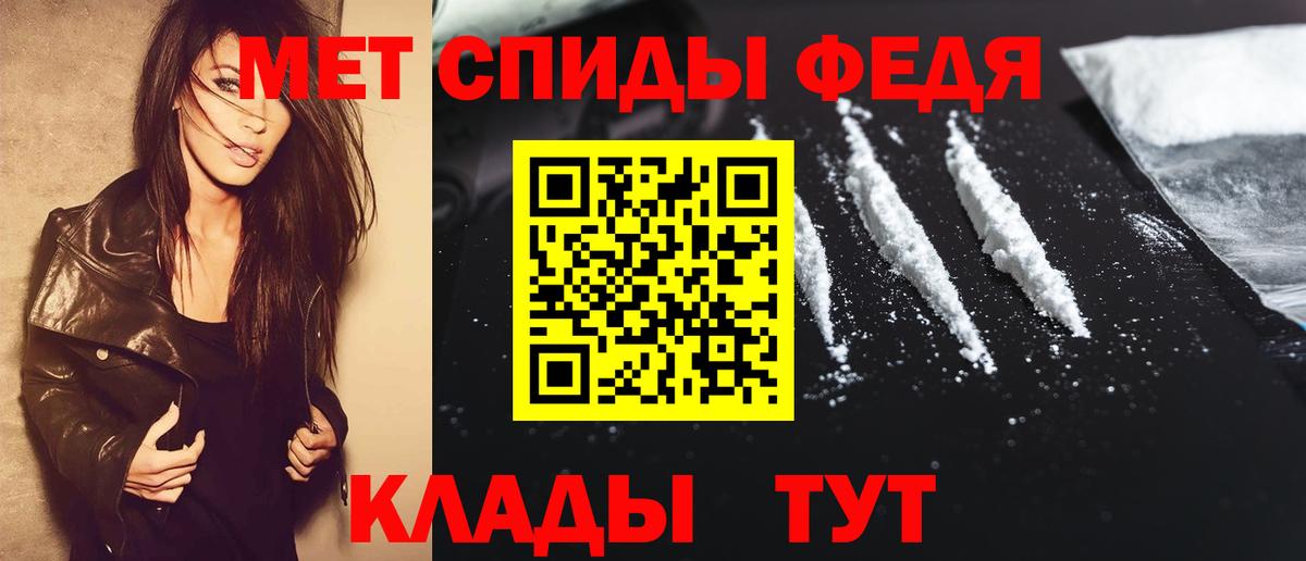 МЕТАМФЕТАМИН витя Алушта