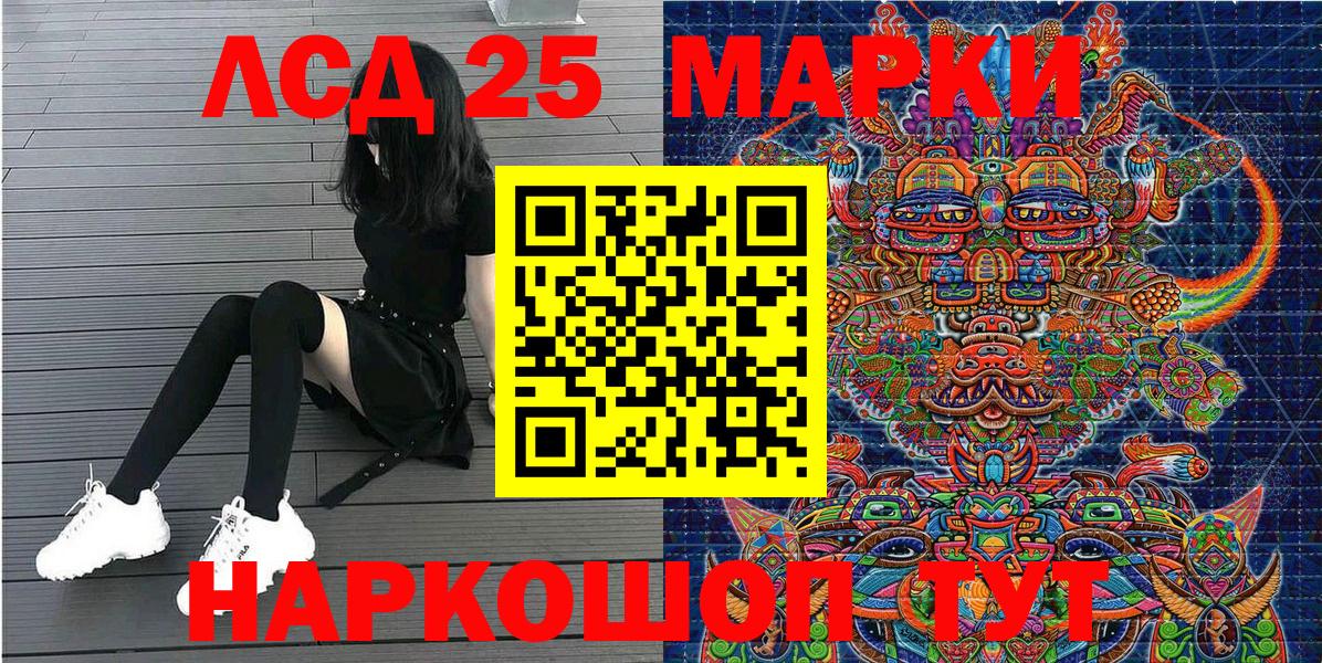 Марки NBOMe 1,8мг Алушта