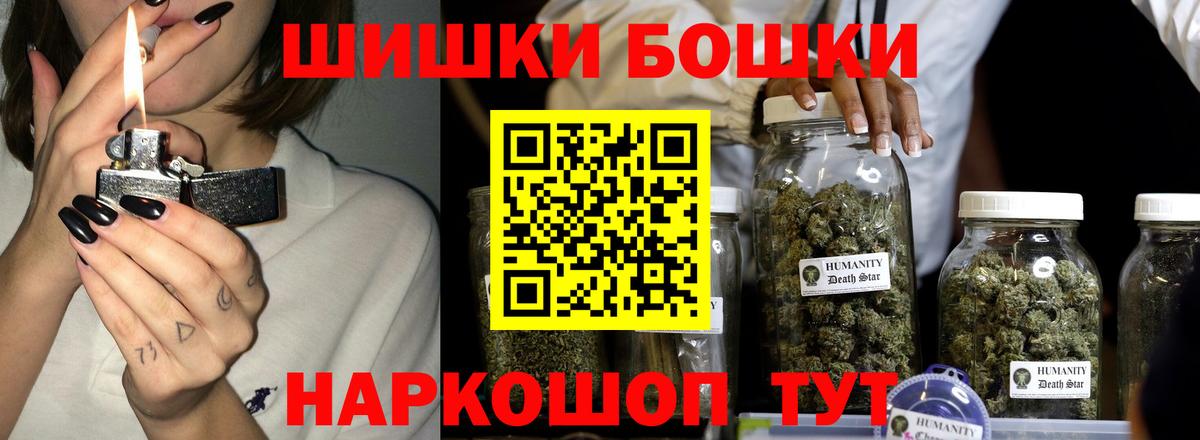 Алушта  МАРИХУАНА семена  Вход с VPN  Канабис планчик  Каннабис White Widow  Канабис LSD WEED 